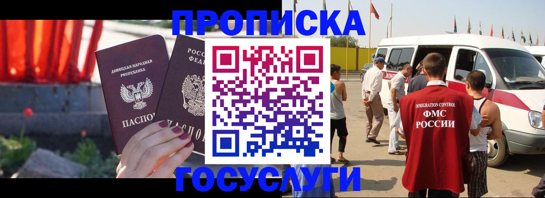 регистрация в Ясногорске