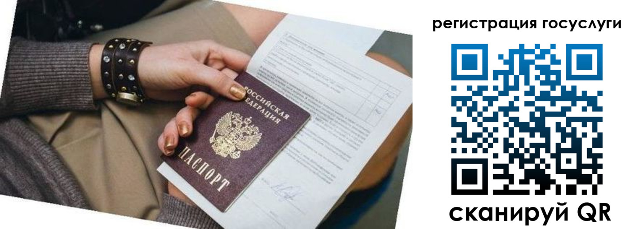 временная прописка в Ясногорске