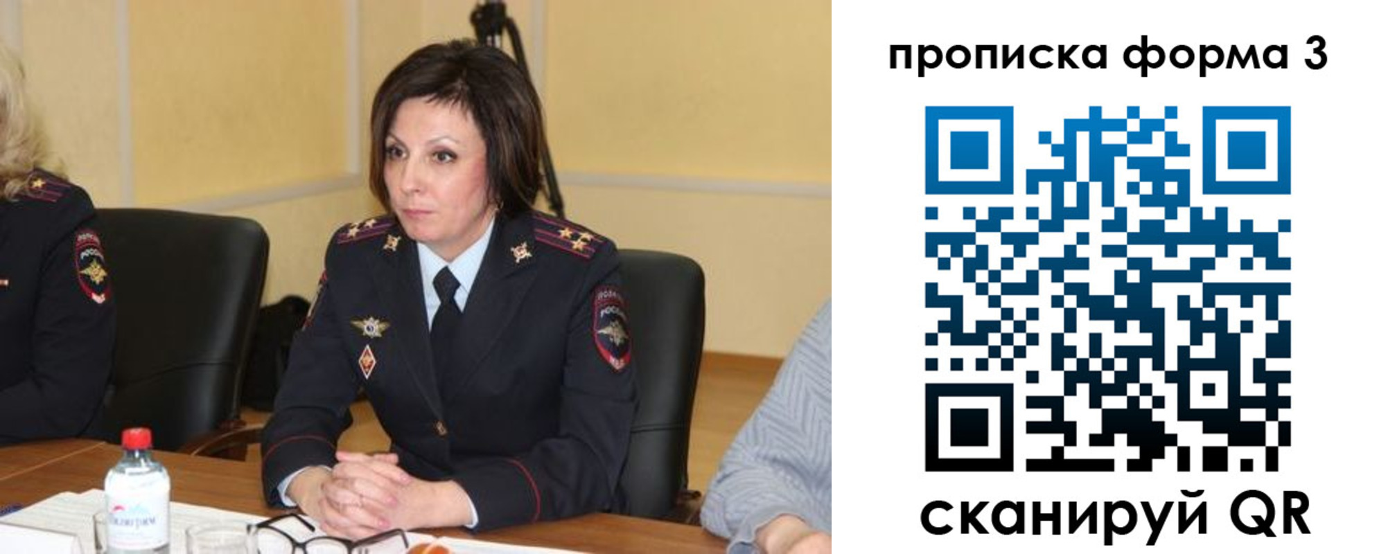 прописка для военкомата в Ясногорске