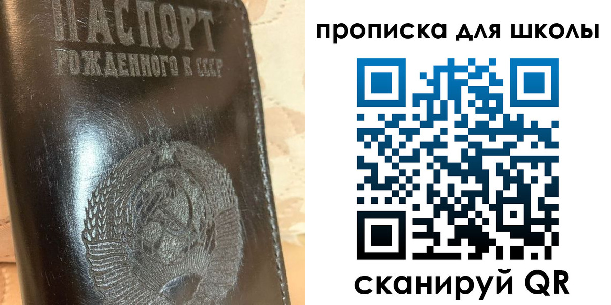 прописка поиск в Ясногорске