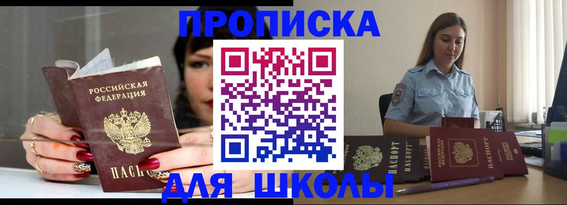 временная регистрация гарантия в Ясногорске