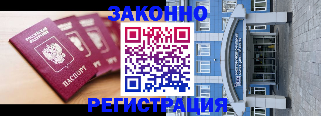 регистрация для школы в Ясногорске